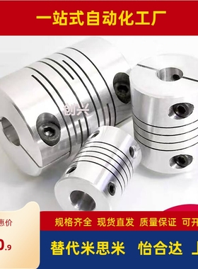 16/9联轴器CPLCN/CPLSC/CPSCN/CPSSC20/25/32-5/8/6/10/11/12/14