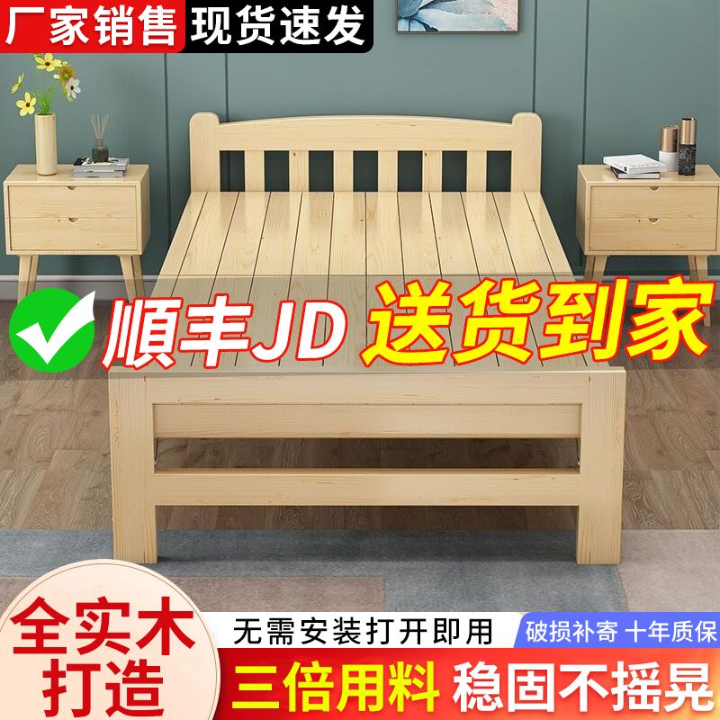 折叠床单人米家用木结实