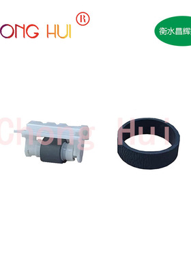 崇辉适用 爱普生L1110 L1118 1119  3100 3106 3108 3118  分页器