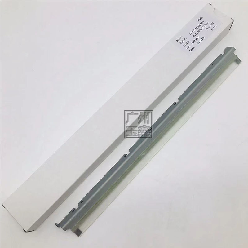 原装夏普清洁刮板片黑白