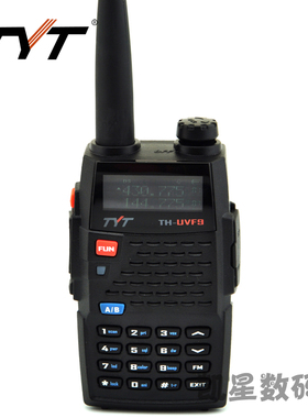 TYT特易通TH-UVF9对讲机 UV双段双显双守候 F9 车友会自驾游 手台