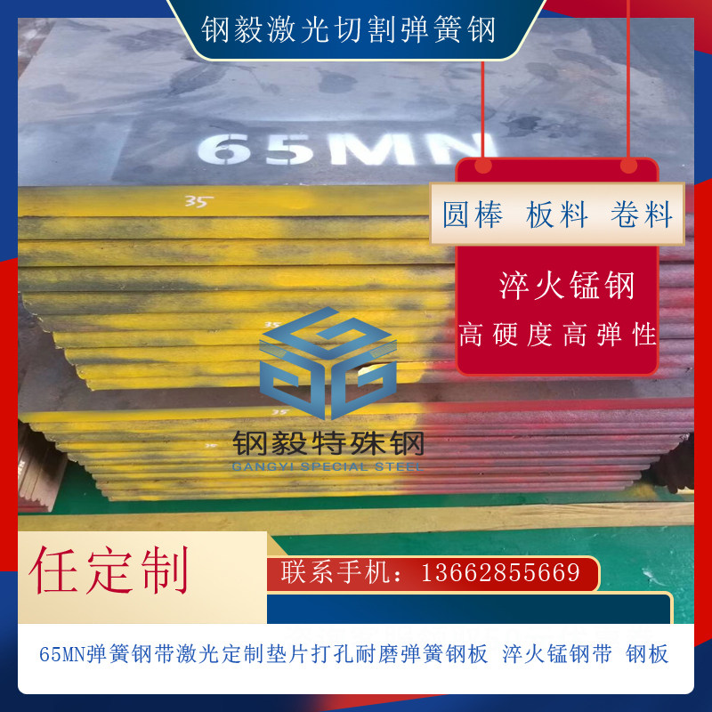 20号钢45号钢板 40cr 65Mn 60si2mn弹簧钢板2-4-6-8-10mm激光切割,宠物/宠物食品及用品,宠物推车,淘宝优惠券,粉丝福利购,淘宝优惠卷