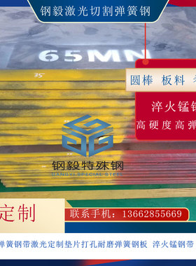 1.1221 圆棒 SS1678 弹簧钢 080A64 50CrV4 圆钢 SWRH62B 耐高温