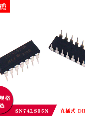 SN74LS05N 74LS05 栅极和逆变器芯片直插 DIP14