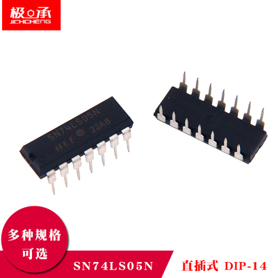 SN74LS05N 74LS05 栅极和逆变器芯片直插 DIP14