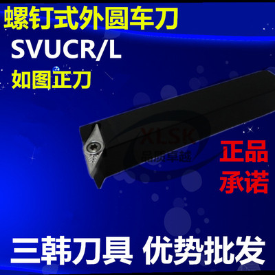 三韩刀杆数控车床机架具