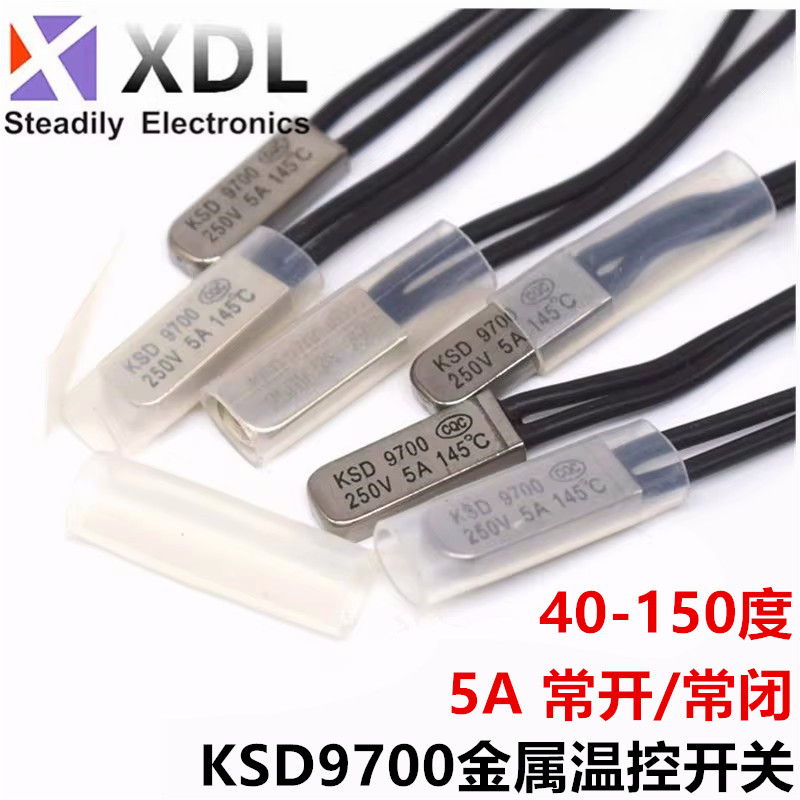 常闭/开 KSD9700温控开关35/45/50/55/60/65/70-90度温度 5A/250V