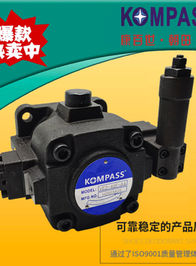 KOMPASS康百世VD2-20/25/30F-A3/A2/A4中压变量叶片泵 VE2-40F-A4