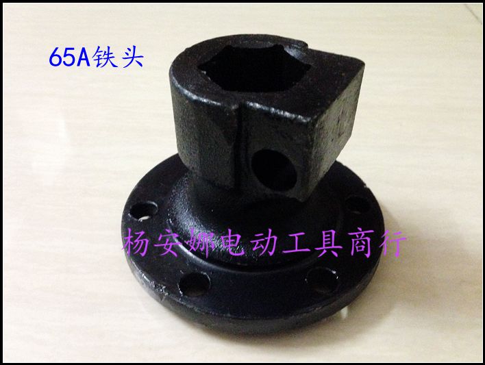 日立PH65A电镐铁头子钻头保持器铁头盖65 A电镐前铁头8/10孔配件