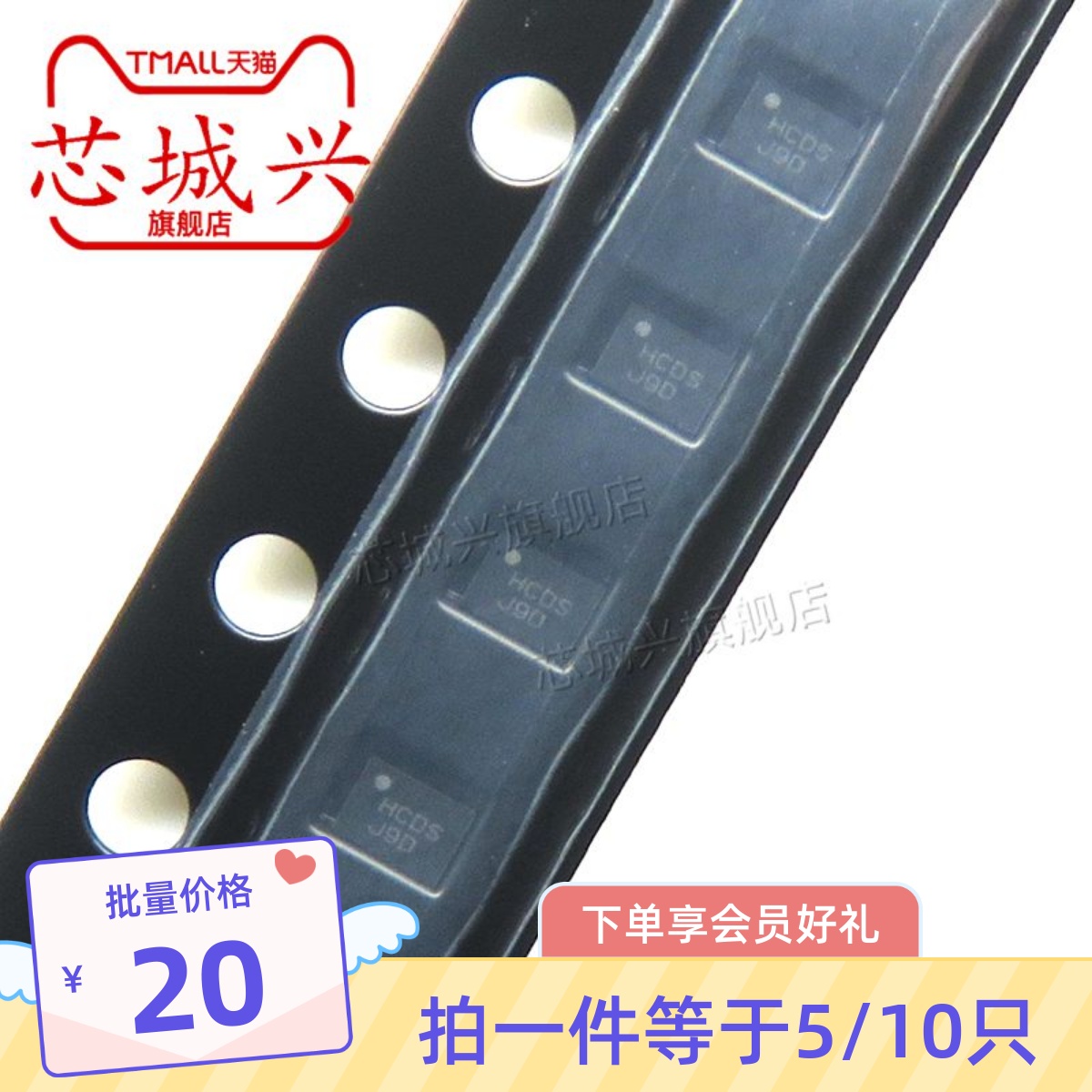 全新原装FPF2280BUCX-F130 贴片WLCSP-12 功率电子开关 10只