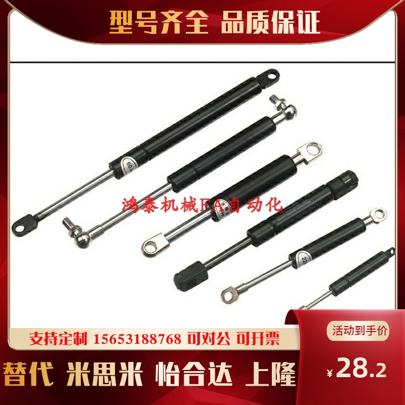 替换上隆氮气SAMLO弹簧GSB/15/18/22/28-ABCD-S50/60/70/80/90