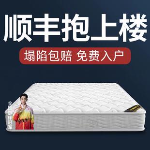 席梦思海马卧室软垫家用秋冬椰棕硬垫床垫巾帼弹簧官方厚20cm租房