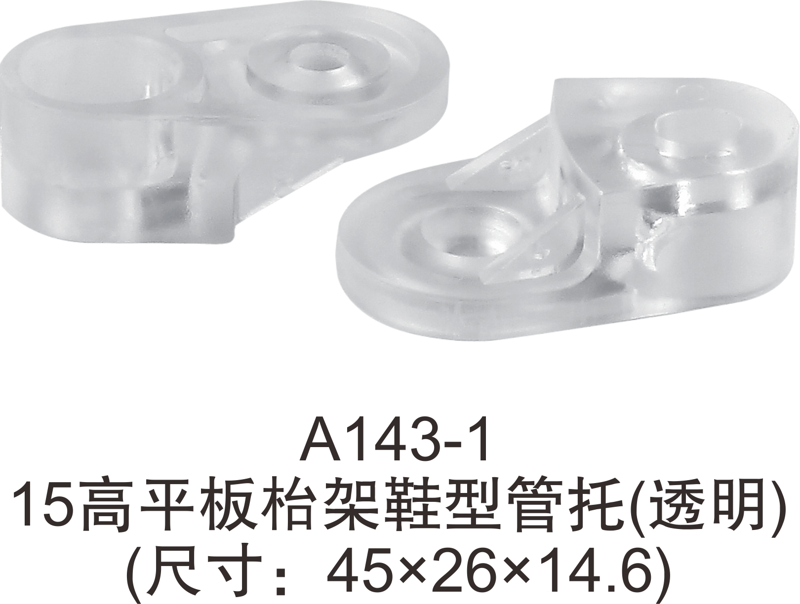 供应高办公家具屏风板托