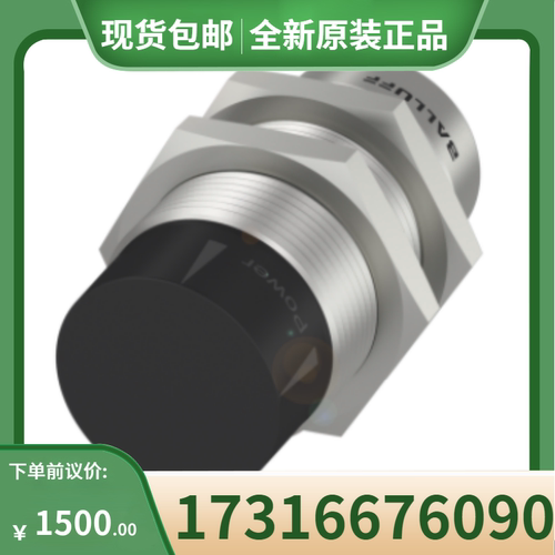 议价巴鲁夫 BIS00RF+BIS VM-300-001-S4