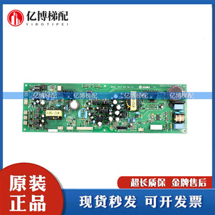 正品 电梯配件WTCT 大连星玛电梯电源驱动板原装 REV2.0 现货 5911