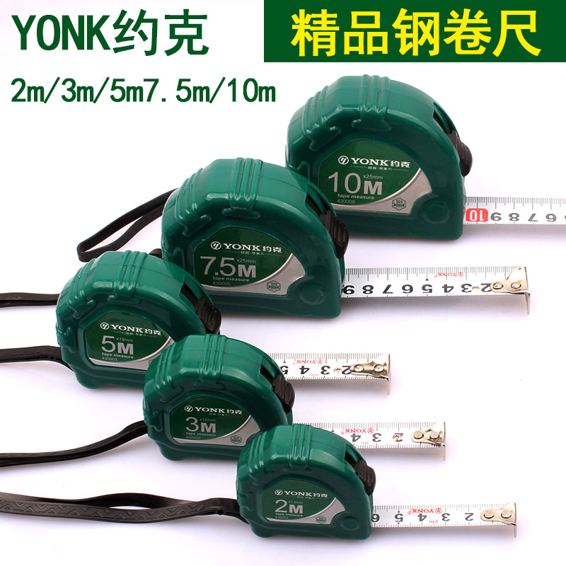美国约克加厚耐磨钢卷尺