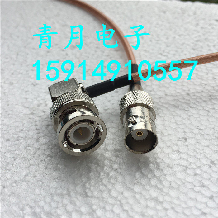 BNC公弯头转母RF延长线50欧姆镀银射频同轴信号线Q9 BNC-JWK跳线,ZIPPO/瑞士军刀/眼镜,酒具,淘宝优惠券,粉丝福利购,淘宝优惠卷