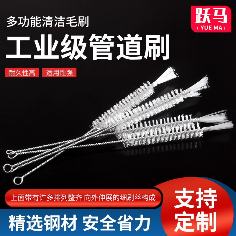尼龙试管刷羊毛清洗瓶圆