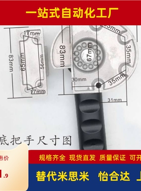 FHS21-L200 FHS26-L200密封扣 拔插型 锌合金/怡合达不锈钢把手锁