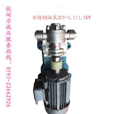 不锈钢齿轮油泵高温压食