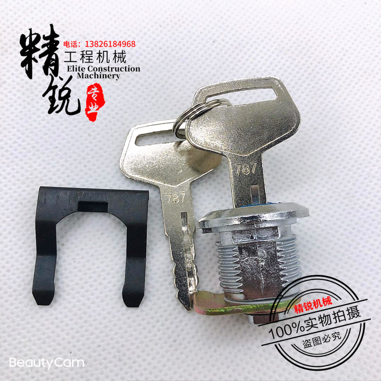 小松驾驶室边门工具箱锁芯60 120 200 240 300 360-7-8挖掘机配件