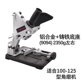 多功能角磨机切割支架固定万用支架角磨专用支架切割机手磨机支架