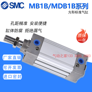 MDB1B MB1B标准气缸MB1B63X25X50X75X100X125X150X175X200X250