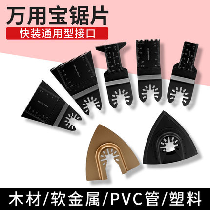 万用宝锯片木工专用切割片角磨机打磨片金属磨光片木头切割神器*