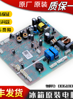 0061800136C适用海尔冰箱电脑板主板电源板BCD-649WDVC-578WDGF