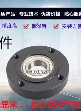 孔30圆形带台阶定位嵌入式轴承座组件SBGRR6806 6906 6006 6206ZZ