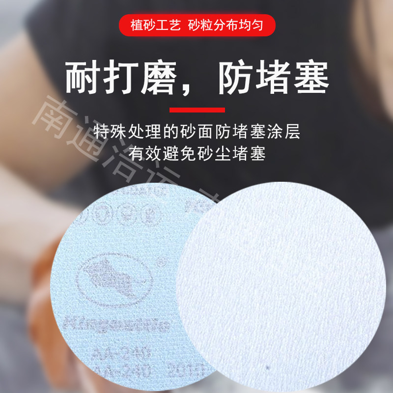 金牛圆砂纸植绒砂纸片自粘砂纸打磨抛光砂纸木工白砂,清洗/食品/商业设备,风口/风叶/风机配件,淘宝优惠券,粉丝福利购,淘宝优惠卷