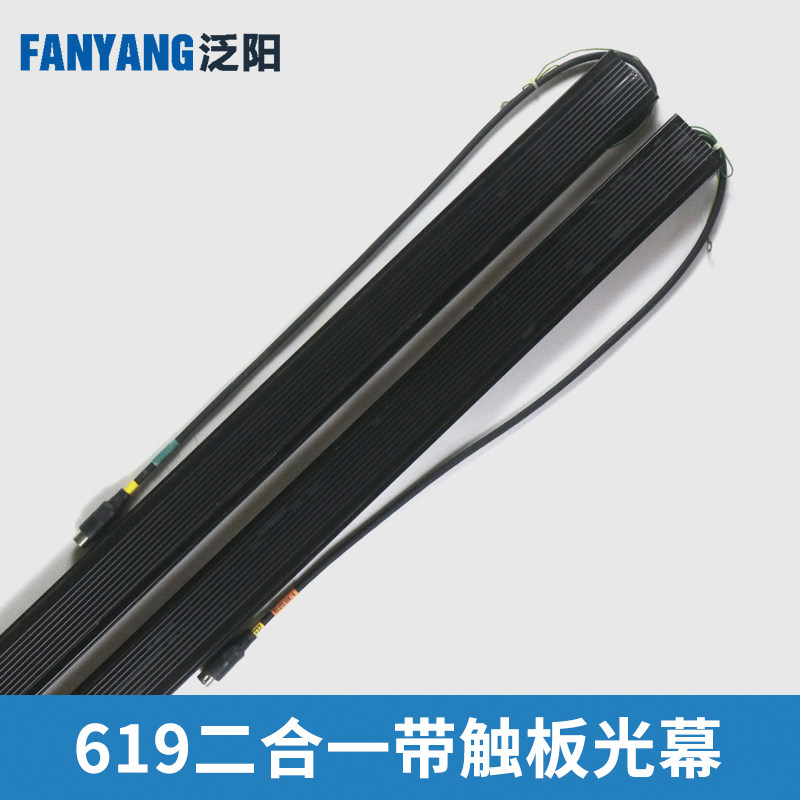 电梯二合一带触板门科光