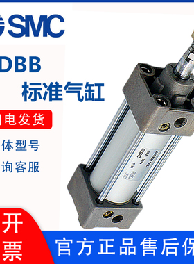SMC标准气缸MBB MDBB32-25/40/50/75/100/125/150/175/200Z 63 80