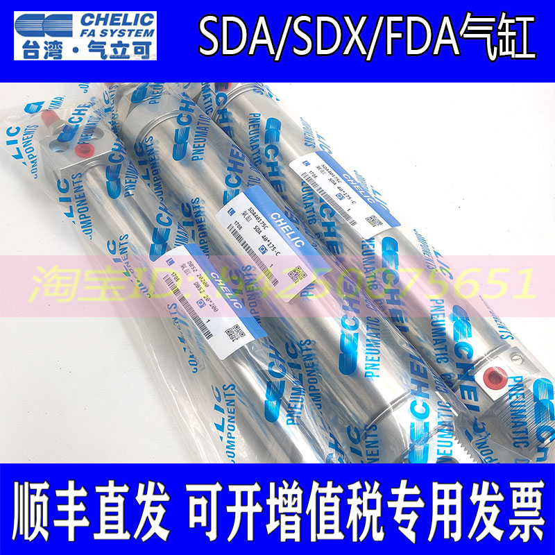 气立可迷你气缸SDA12/16X10X20X25X30X40X45X50X75X100X125X150-K