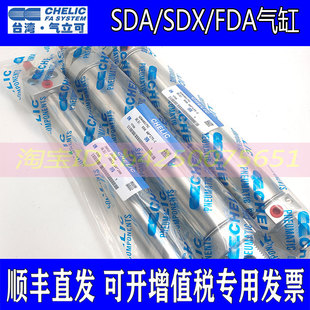 气立可迷你气缸SDA12/16X10X20X25X30X40X45X50X75X100X125X150-K