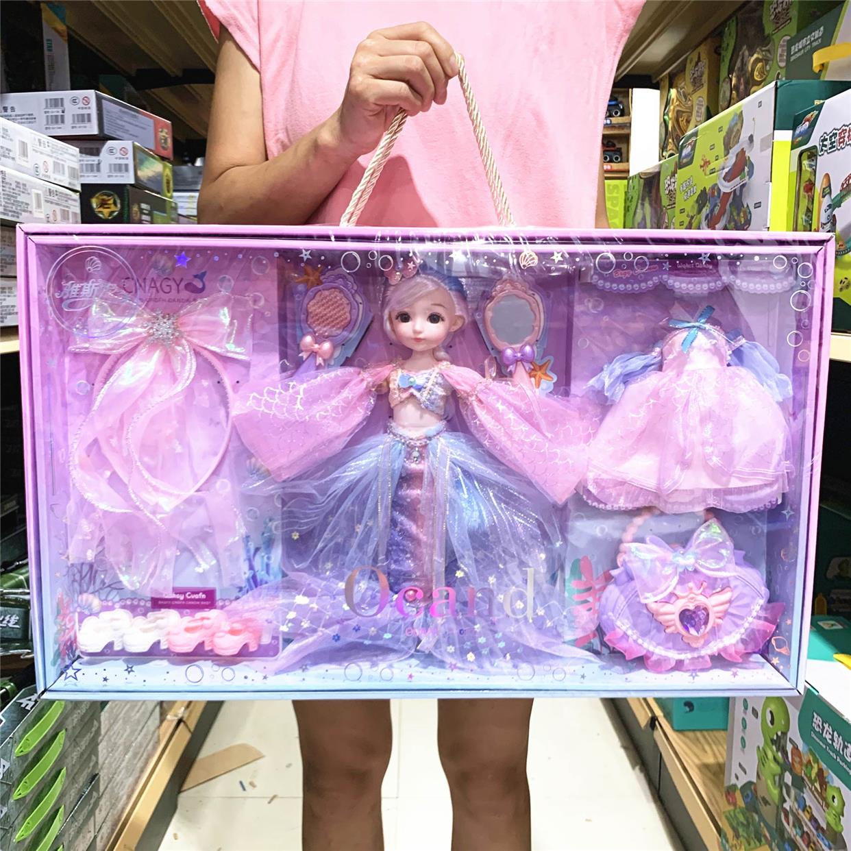 雅斯妮人鱼换装娃礼服纱