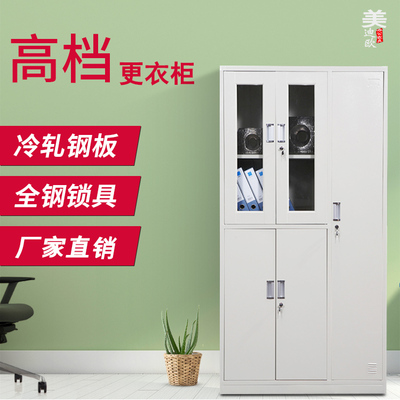 加厚包邮玻璃更衣五门档