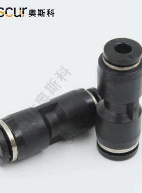 气管接头 直插 三通四通 五通PU4 PE6 PY8 PZA10 PK12  PV16