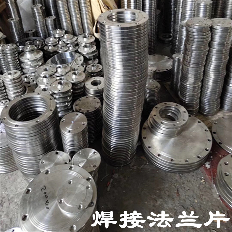 新品焊接法兰片平碳钢盘