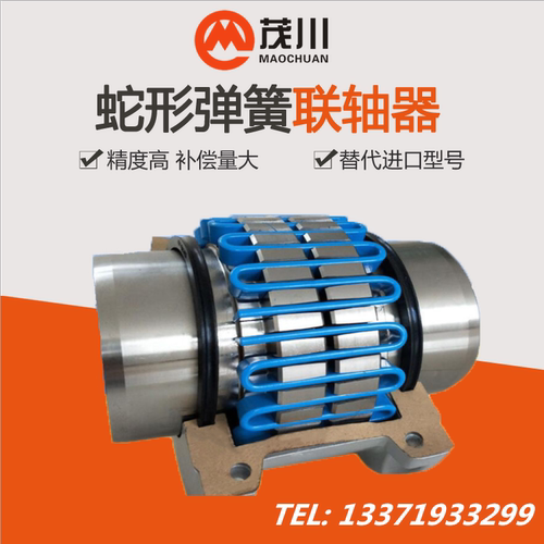 JS12345678910蛇形弹簧联轴器罩壳FALK福克美标蛇簧连轴器矿山