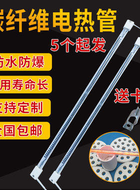烘干茶叶机取暖燥箱用远