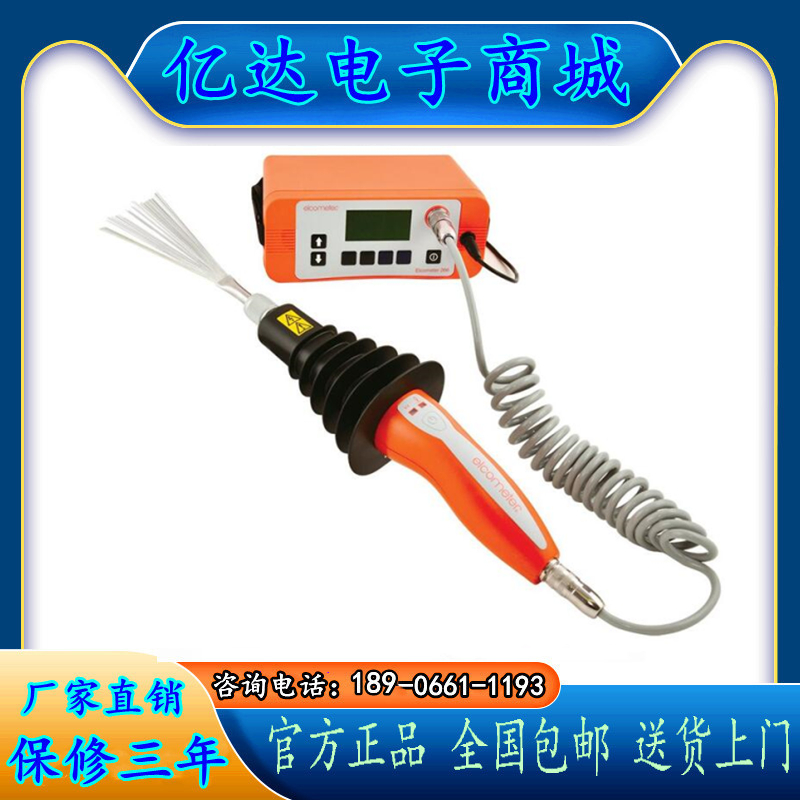 英国易高直流电火花检漏