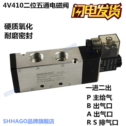 MVSC-220-4E1-4E2金器型电磁阀换向SY5120\VF\110-4E1-83-PLL-PSL