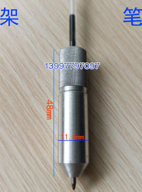 切割机服装CAD/CAM纸样切割机笔座 笔架 笔芯 笔头 奥科经纬通用