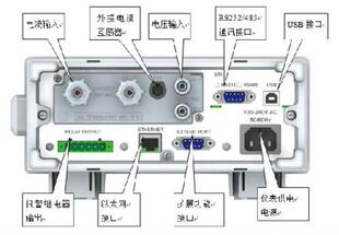 青岛青智8730C中高频电参数测量仪 绝缘电阻不低于测试仪