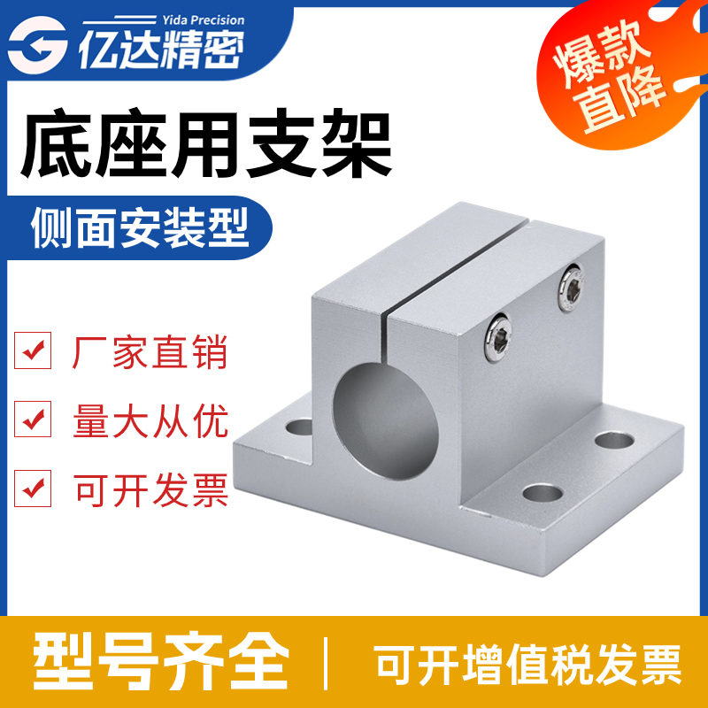 底座用支架RCJ07侧面安装型 CLTAM10 12 15 16 20 25 30 35 40 50