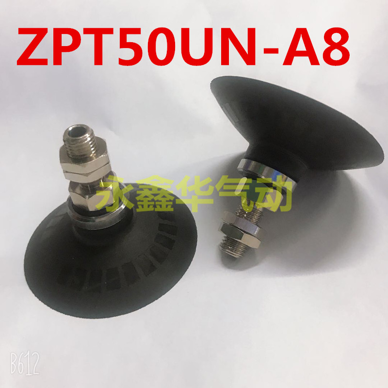 SMC型真空吸盘M5 M6 M8支架ZPT40UN/ZPT50UN/ZPT32UN-A5-A6-A8