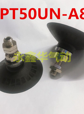 SMC型真空吸盘M5 M6 M8支架ZPT40UN/ZPT50UN/ZPT32UN-A5-A6-A8