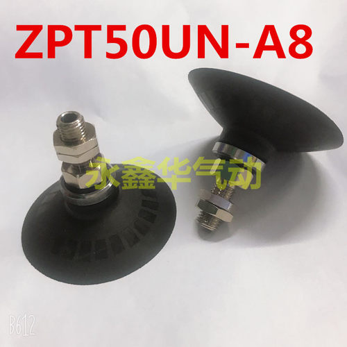 SMC型真空吸盘M5 M6 M8支架ZPT40UN/ZPT50UN/ZPT32UN-A5-A6-A8