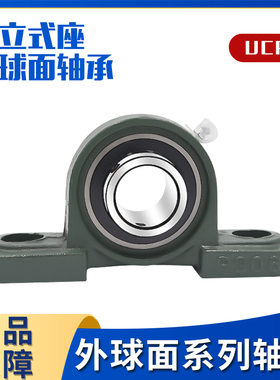 外球面带座锥度轴承UKP314 315 316 317 318 319 320 321 322